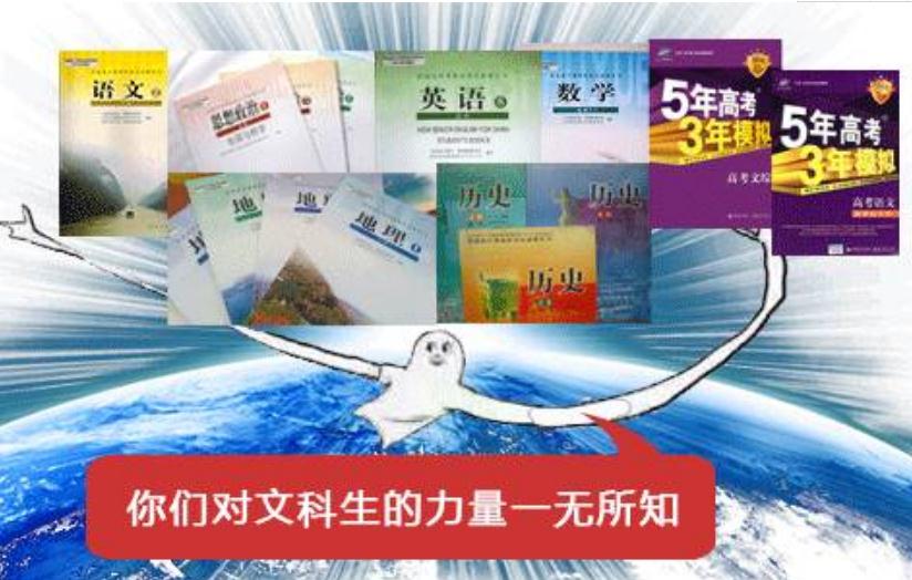 2021年高考分数线公布，文理相差100分，文科生：想上本科太难了