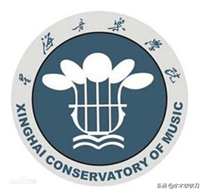 中国以人名命名的高校很少，只有这么几所