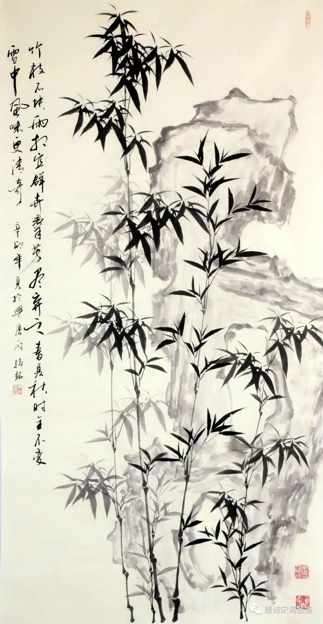 古诗词赏析 |《竹石》郑燮(郑板桥) |「清代」