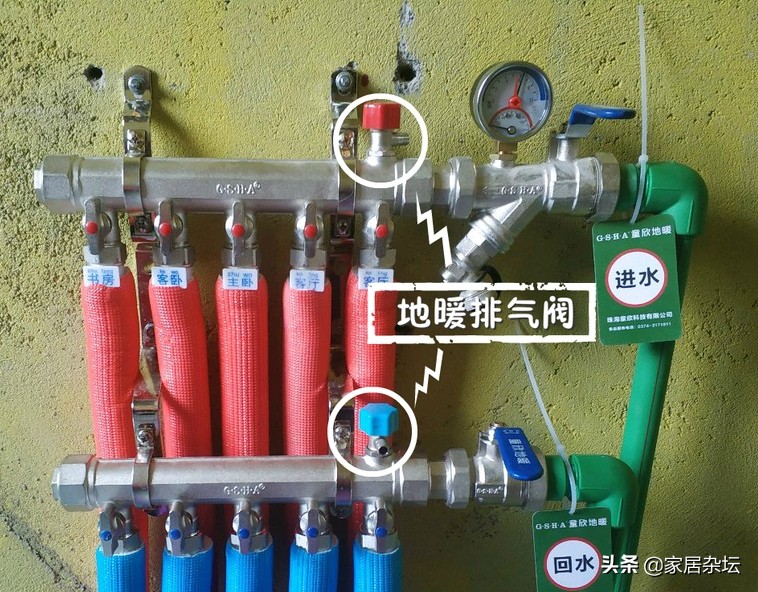 地暖不热，怎么办？排气步骤很重要，7步教你给地暖正确放气