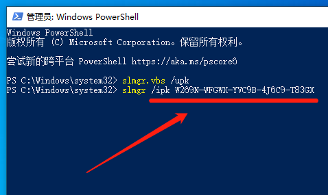 竟然这么简单？4行代码搞定激活！让你放心升级win7到win10系统