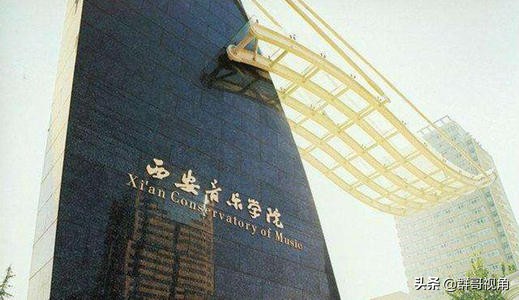 陕西各高校一级学科博士和硕士点