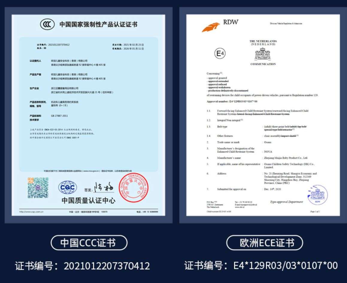 i-Size安全座椅是噱头还是趋势？一篇讲透！（附i-Size推荐清单）