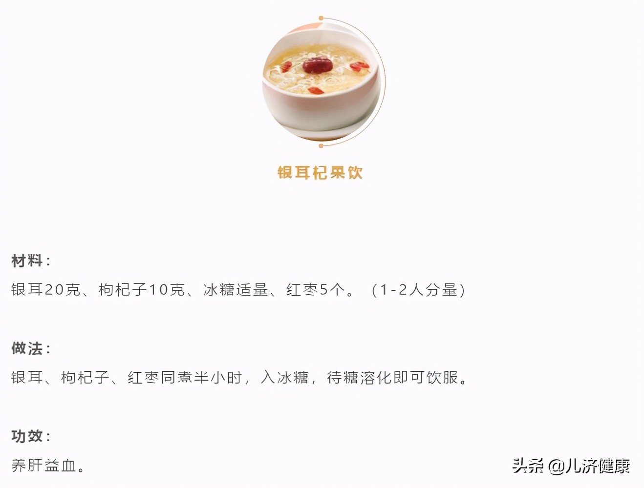 孩子脾虚危害大：中医健脾益气的食疗调理