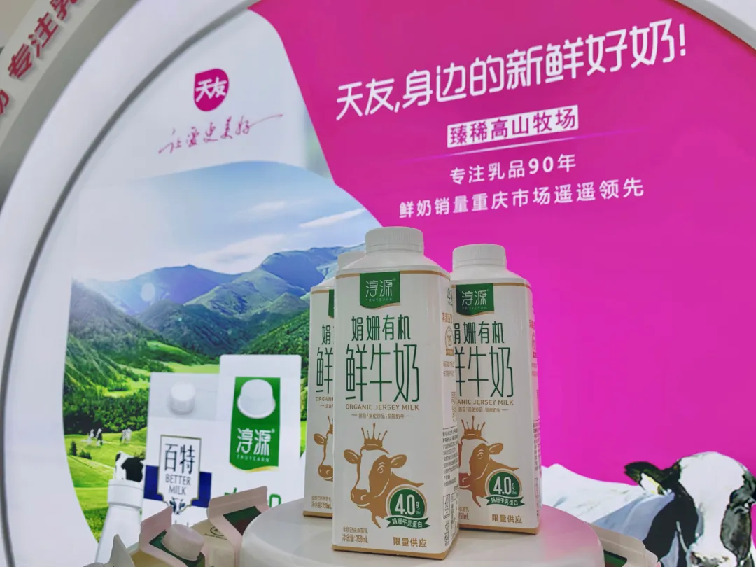 中国奶业大会,伊利、蒙牛、光明、君乐宝、完达山、新希望……乳企都带来了哪些好产品