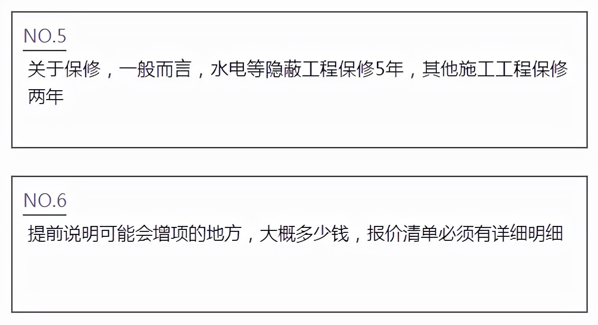 一样找装修，为什么你被坑？