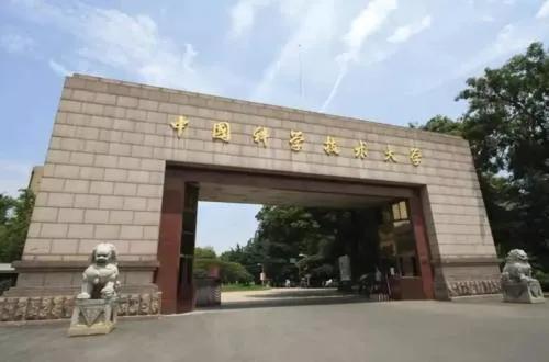 一个时间短暂而又极其顶尖的大学：重庆工业大学的诞生和消亡