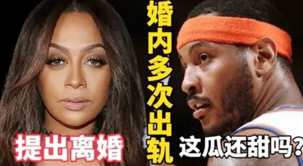 安东尼为什么nba不要(错怪加内特了，安东尼后悔吗？离婚才60天，前妻公开恋情)