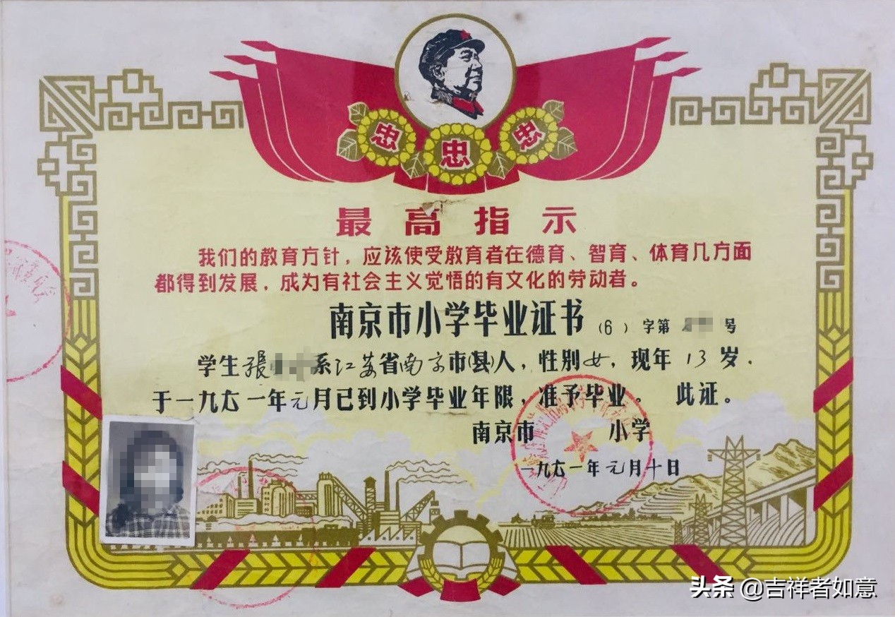 图说毕业证书成长史，从清朝第一张大学毕业证书开始