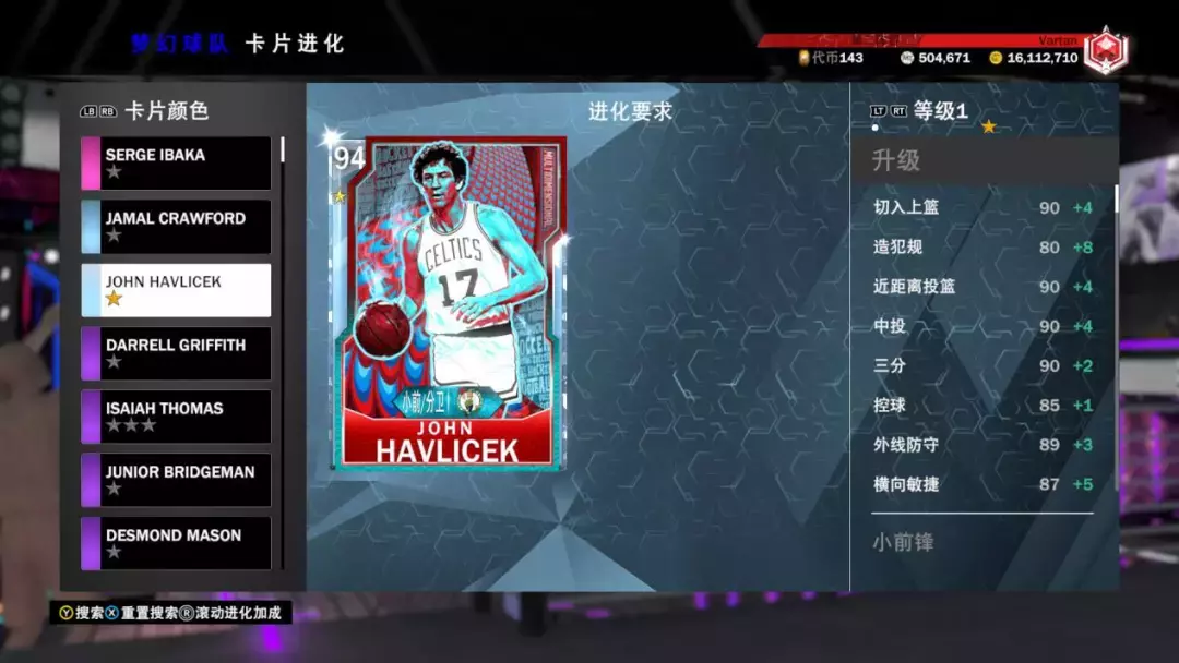 nba2k20为什么没有莫宁(细数2k20里值得表扬的改进！以及粉钻小斯评测)