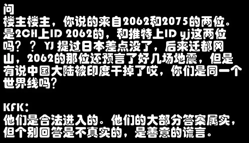 大叔穿越回20年前预测世界杯(网上那些装神弄鬼的神秘穿越者，硬是把我看笑了)