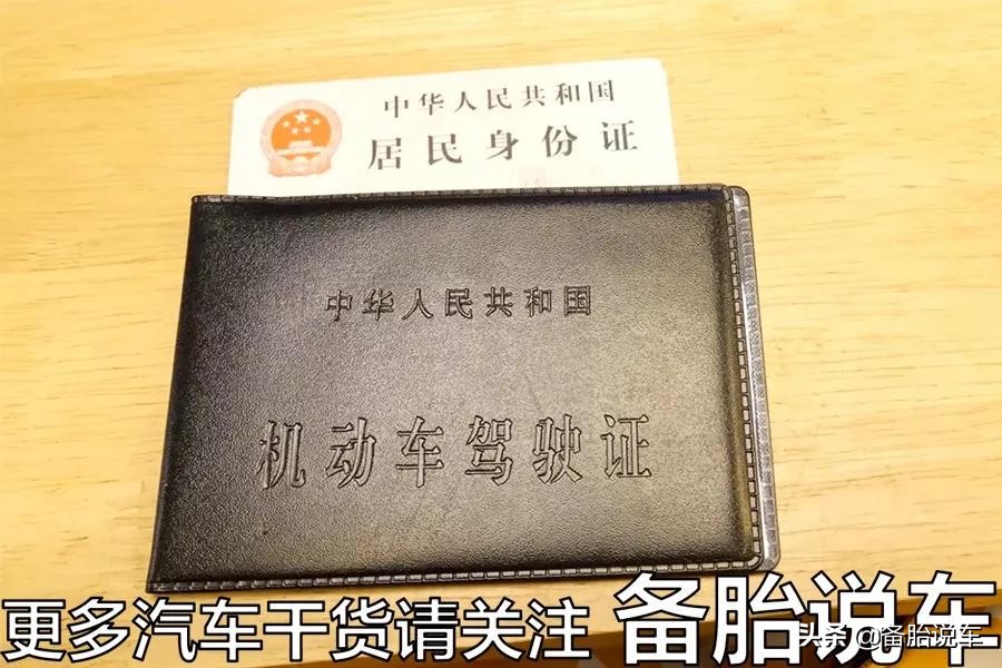 处理违章你还跑交警大队？视频教你用手机处理违章，2分钟搞定