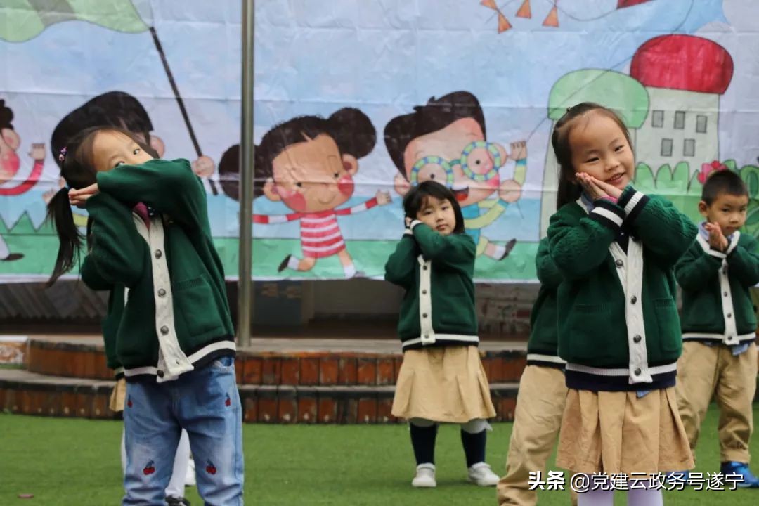 保护生态环境 共建绿色家园——船山区天宫庙幼儿园特色晨会中班组特辑