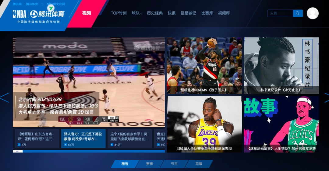 nba为什么那么凉(不懂中国市场还想吸血中国篮球！NBA的野心是如何一步步破产的)