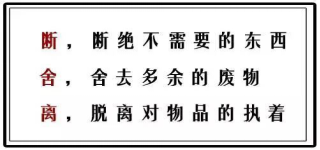 看完这个，你就知道为什么聪明人的生活过的更精致