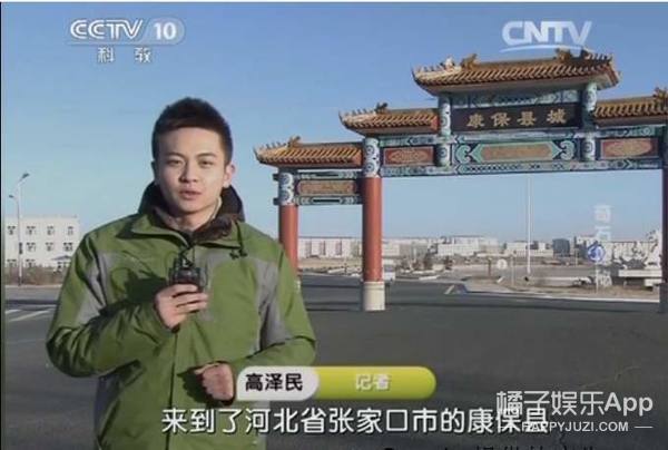 能说会道的哥哥了解下！高学历男神主持撞脸陈晓玄彬，该pick谁？