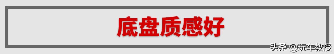 指导价都是19万左右，高配速腾和低配迈腾你选谁？