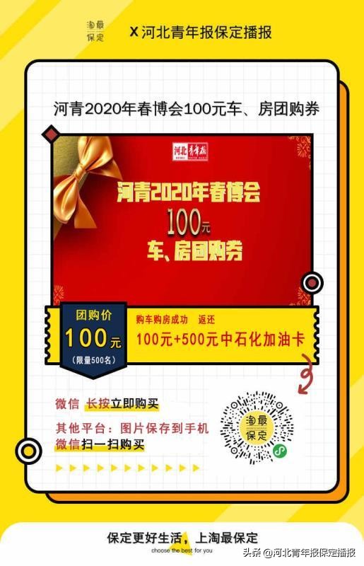 保定汽车站电话更新通知（明日生效）