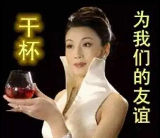 大佬们刚学化学时候的作死行为：和同桌喝双氧水，为友谊干杯