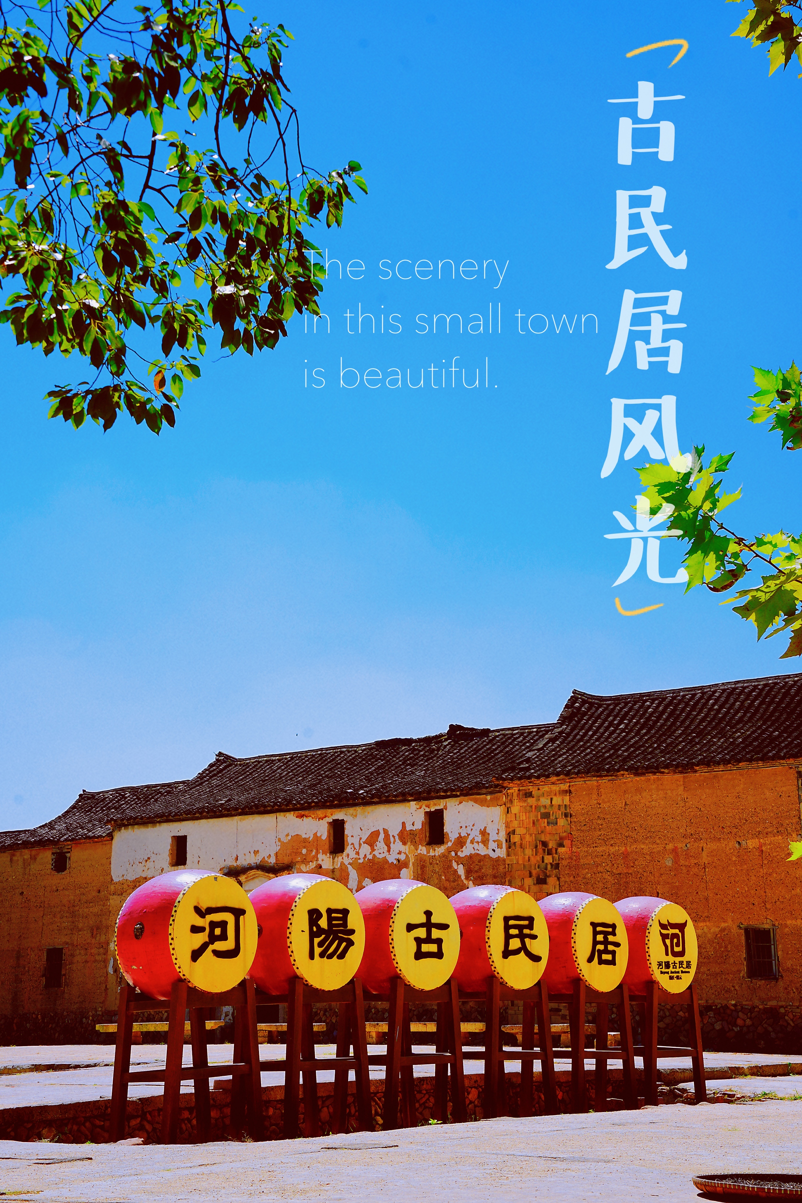 江浙沪包邮区推荐一处仙境，仅需2晚3天，国庆长假余额足还来得及