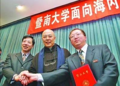 日薪百万还不够，镀金的明星们连学历也要抢占特权？