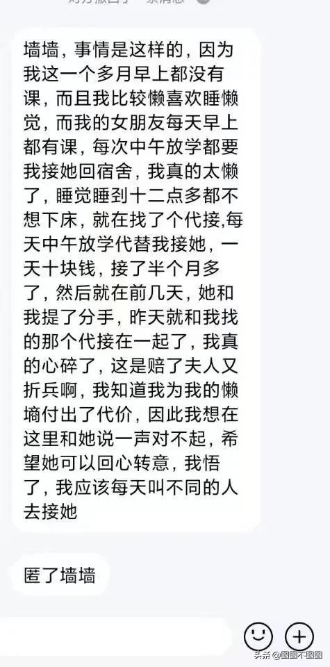 分享各大高校表白墙，堪比琼瑶剧啊