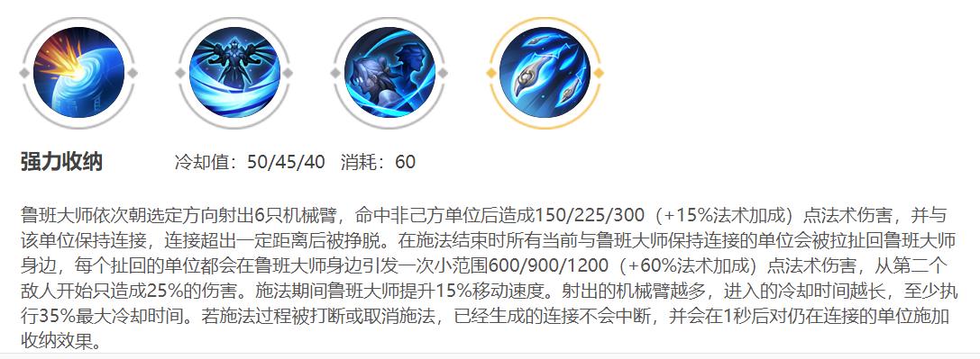 王者荣耀：比打野还能带节奏的辅助？鲁班大师玩法攻略