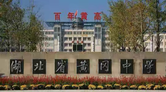 我国三大“高考工厂”成绩出炉，衡中错失状元，毛中本科上线过万