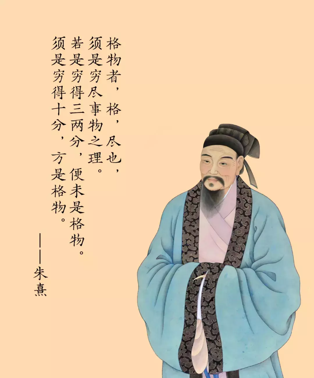 你可能一直误解了“格物致知”,“格物致知”究竟是什么意思?
