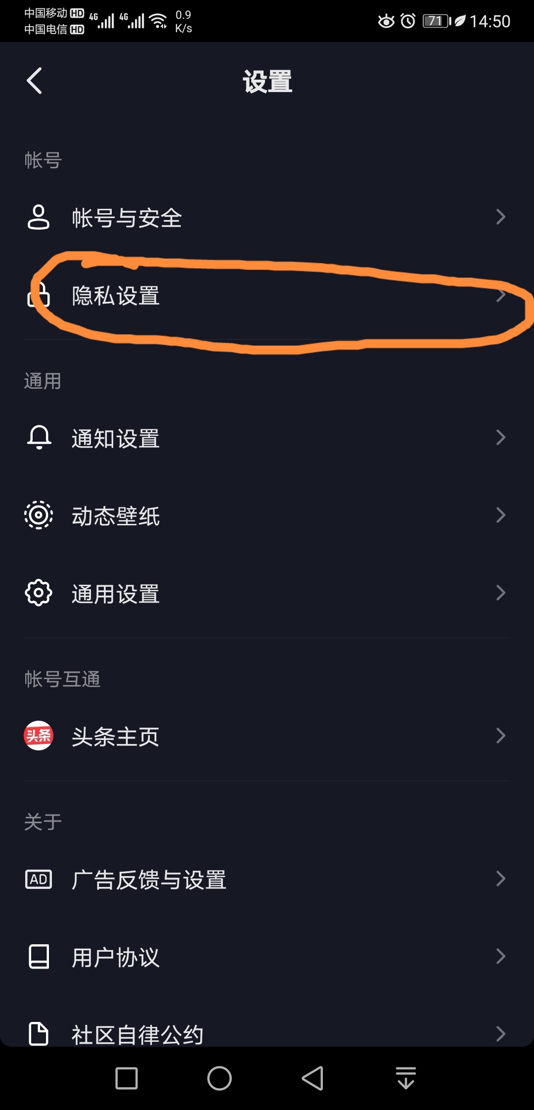 抖音怎么无痕浏览别人 抖音可以查访客记录吗