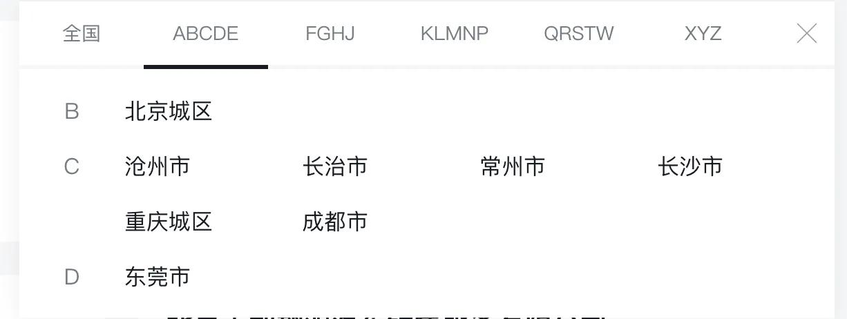 品牌更名后首款新车，合创Z03能不能做到放心买可劲儿开？