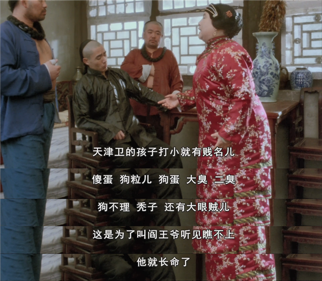 80年代国产老电影《神鞭》：陈宝国为演好小混混，用扣子做眼珠