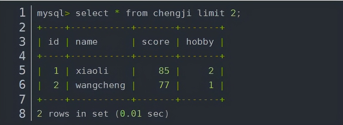 MySQL高級SQL語句