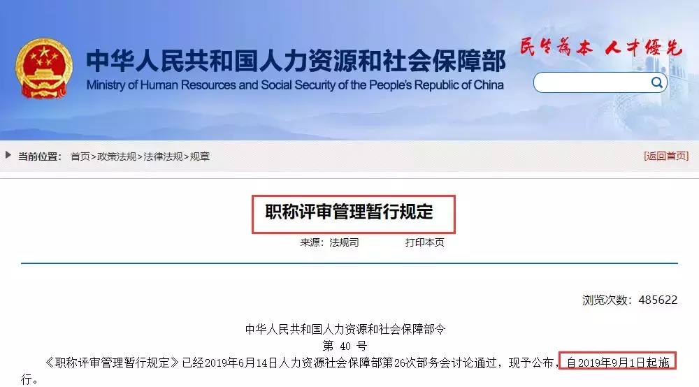 想知道没有初级证书,能不能直接考中级?9月1日正式实施