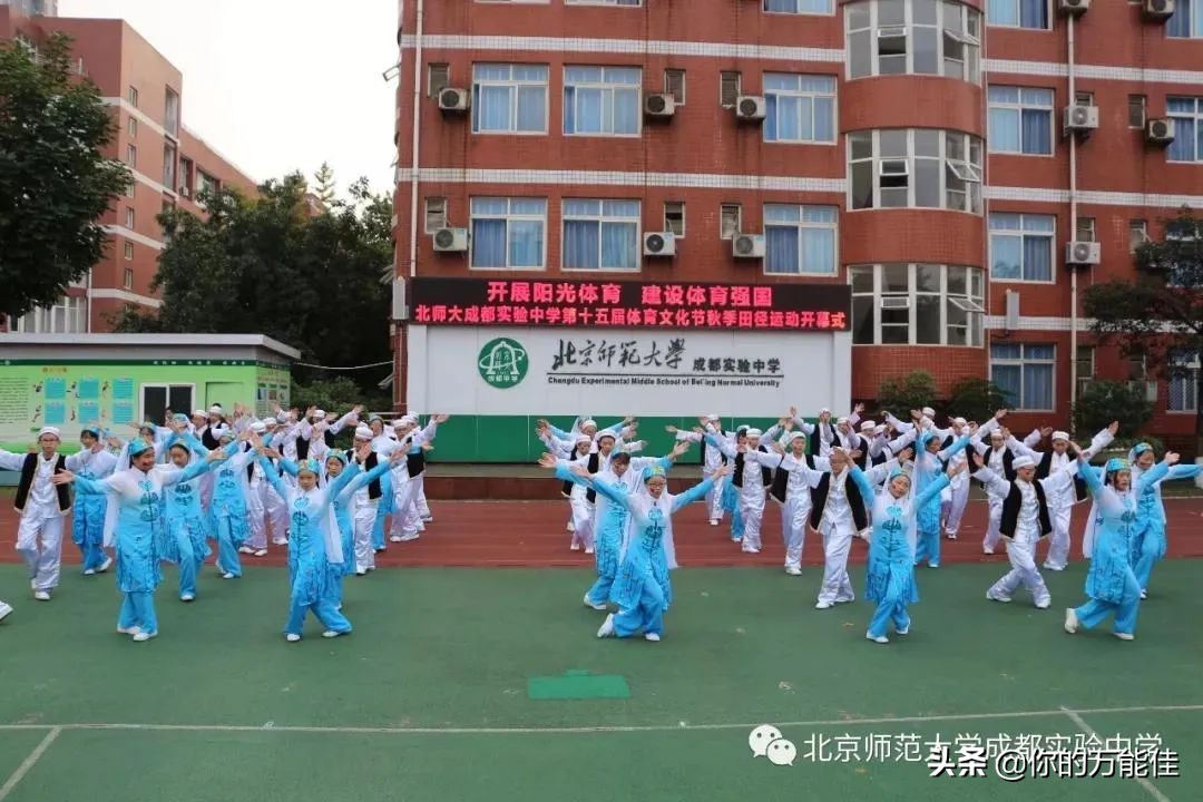 北大、北师大... 这些前缀有名校字样的成都民办学校你们了解吗