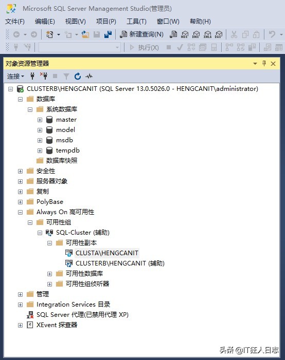 Windows Server 2019故障转移群集+SQL Server 2016 always On
