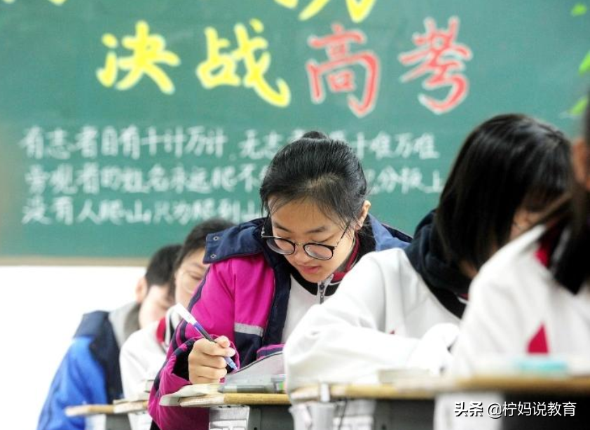 迎接高考，考生怎样调整心态？过来人：保持一颗平常心很重要