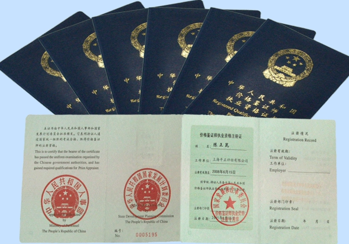 教育部发文，这些证书正在逐步取消，即使考生拿到证书也没用