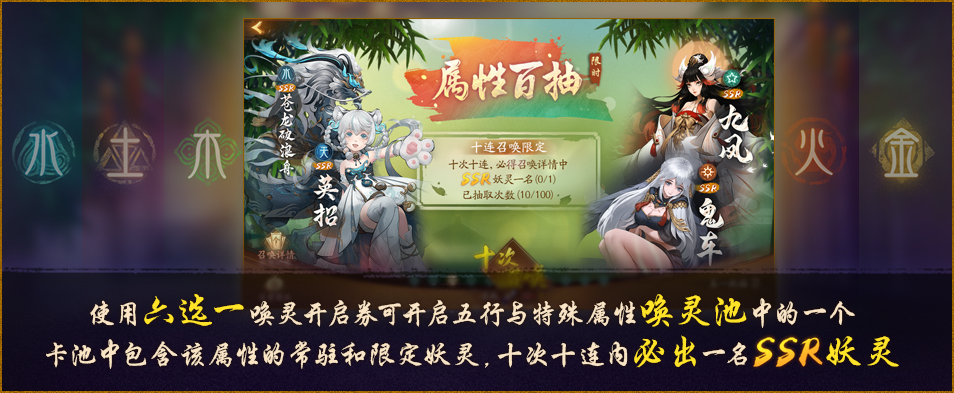 神都夜行录：多人探索玩法趣味开启，群英协力探秘境