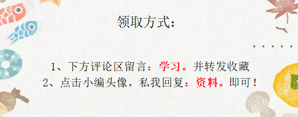 一份Excel财务收支管理系统，会计王姐凭它折服众人！我也想拥有