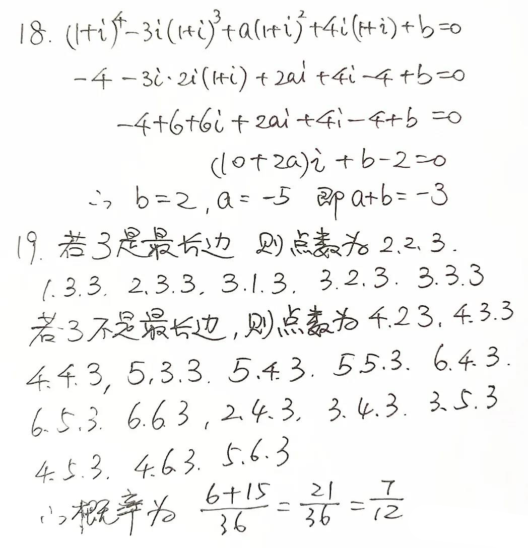 高考升学捷径：综合评价招生，一文全揭秘