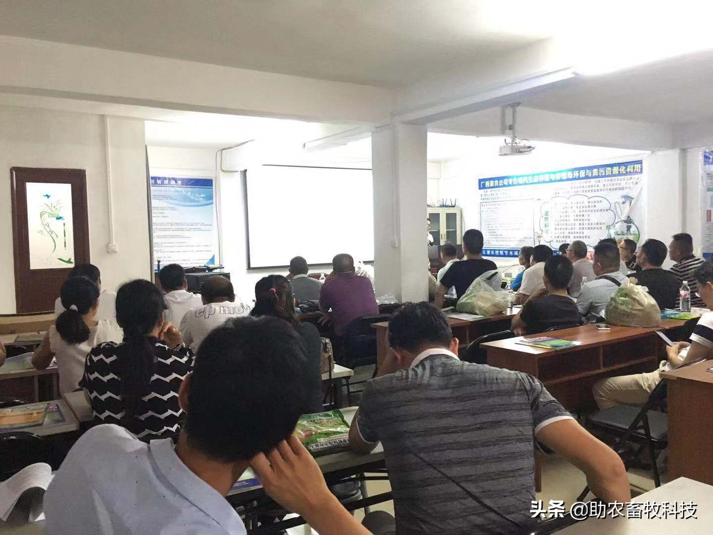 9月7日本周六举办新一期非洲猪瘟可防可控实战型复养培训班