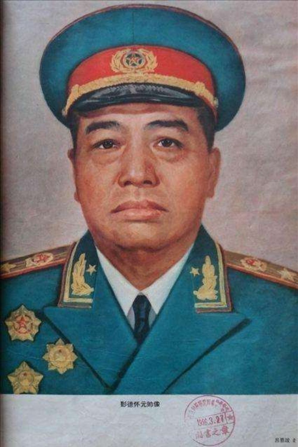 彭德怀：从贫苦少年到开国元勋的光辉历程