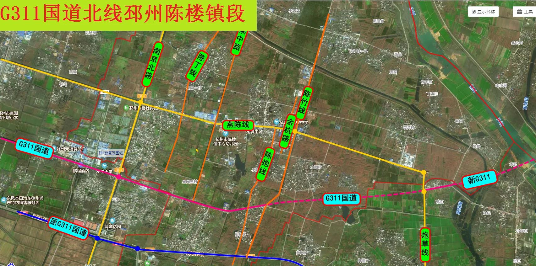 邳州#新沂#郯城#东海积极推进311国道改北线惠及14乡镇