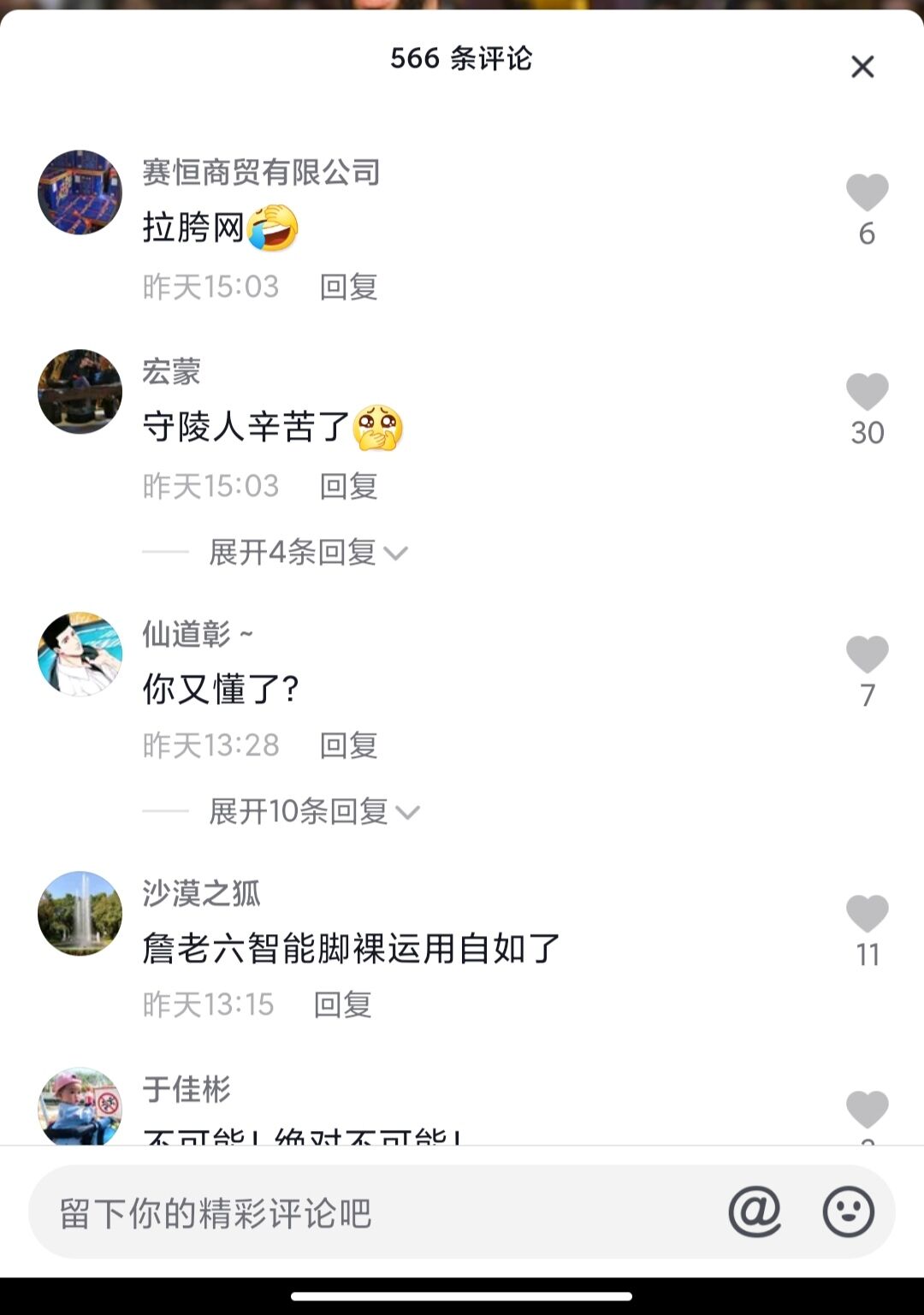 科比球迷(理性分析：詹姆斯的球迷和科比的球迷有什么特点？)