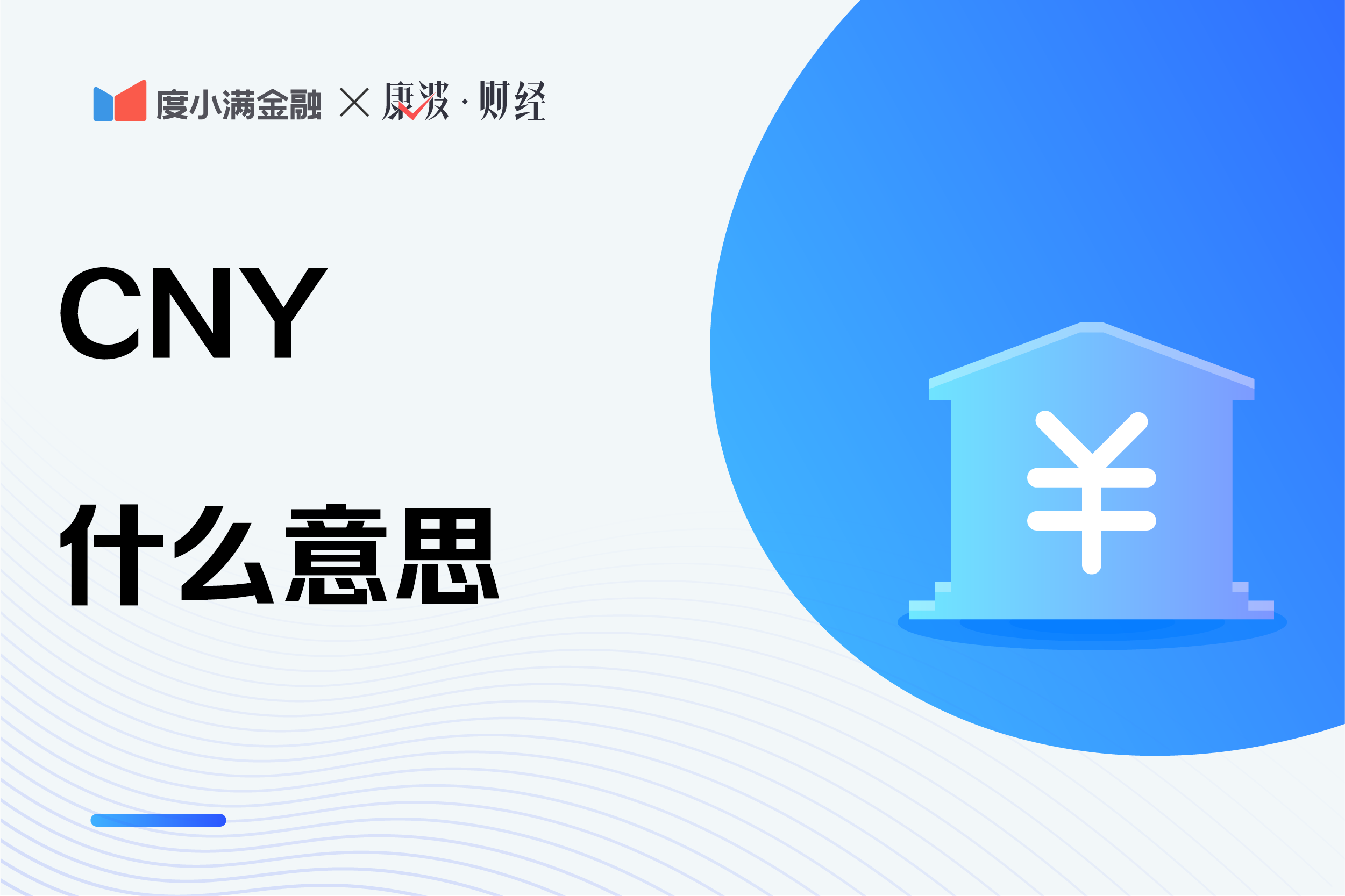 seojinban是什么意思的简单介绍