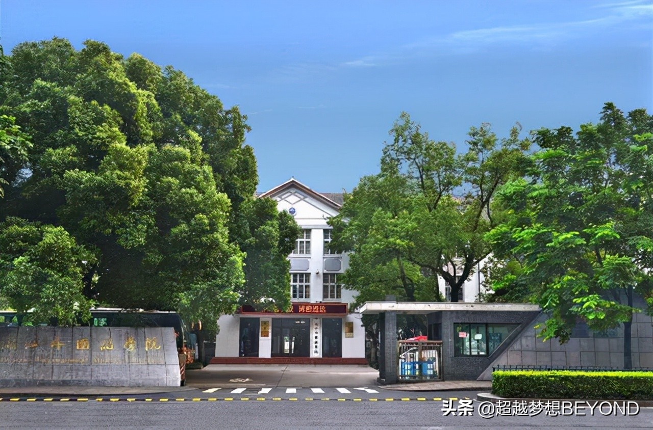 浙江外国语学院2021年浙江省本、专科各专业录取分数