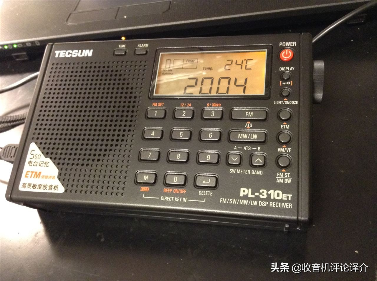怎样提高德生PL310ET收音机的自动搜台灵敏度？