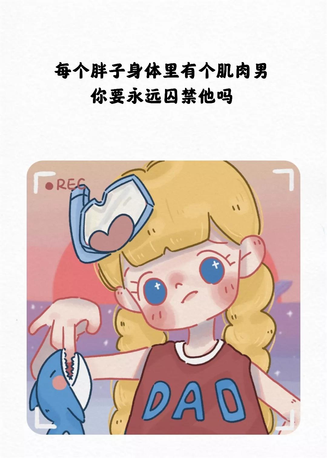 如何一句话表达自己瘦了?