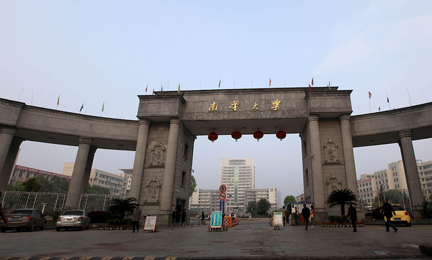 湖南实力最强的3所医学高校，其中一所与协和、华西齐名！